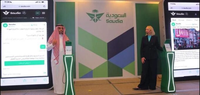 Saudia launches beta version of digital platform