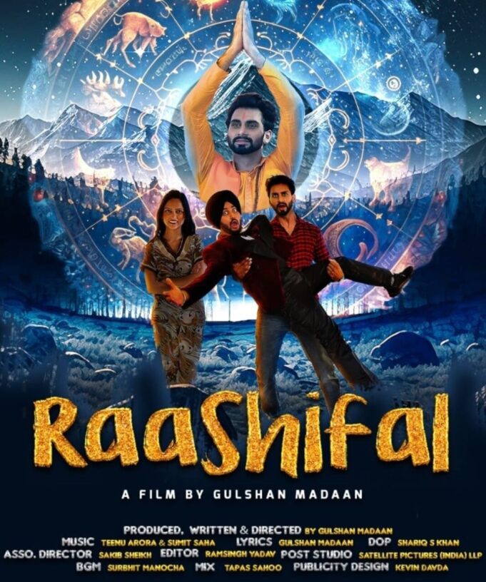 Rashifal Movies | Release Date (2024) |

