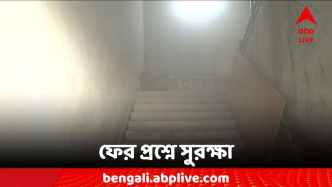 Kolkata Acropolis Mall Fire Broke Out Allegation Stairs full of garbage Acropolis Mall Fire: বিকল্প পথেই পদে পদে বাধা, অ্যাক্রোপলিস মলে অগ্নিকাণ্ডে ফের প্রশ্নের মুখে সুরক্ষা
