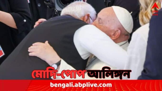 PM Narendra Modi meets Pope Francis and hugs him in G7 Summit in Italy talks with Zelensky, Meloni, Macron And and Sunak G7 Summit : পোপকে আলিঙ্গন মোদির; G7 সম্মেলনে গিয়ে জেলেনস্কি-সহ একাধিক রাষ্ট্রনেতার সঙ্গে সারলেন বৈঠকও
