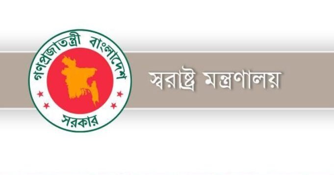 পুলিশ ৪ পুলিশ সদস্যদের অনুমতি

