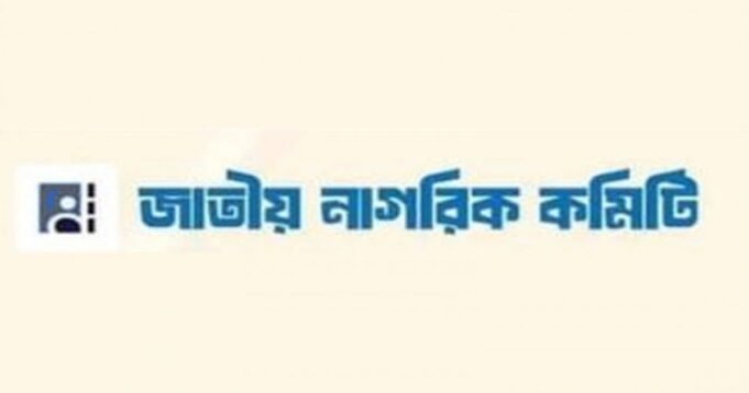 এই নাগরিক ক্ষমতা প্রার্থী লিগ্যাল উইং মিউটিস পরবর্তী

